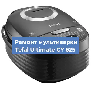 Замена крышки на мультиварке Tefal Ultimate CY 625 в Красноярске
